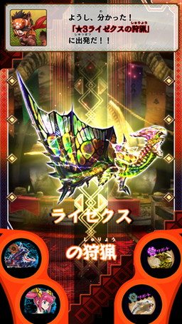 ꡼ No.004 | MH ԥå2 ȥץ륽סߥå󥯥Ƚи郎