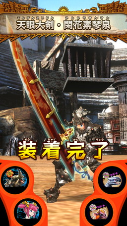 ꡼ No.011 | MH ԥå2 ȥץ륽סߥå󥯥Ƚи郎