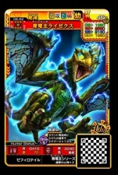 ꡼ No.002 | MHԥå2 ȥץ륽ס05Ƹץ㥬ޥ餬缡Ư