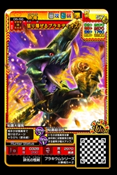 ꡼ No.002 | MHԥå2 ȥץ륽סUR Ԥ֥饭ǥפ꡼о 