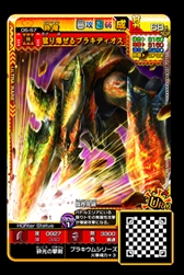 ꡼ No.003 | MHԥå2 ȥץ륽סUR Ԥ֥饭ǥפ꡼о 