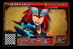 ꡼ No.028 | MHԥå2 ȥץ륽סUR Ԥ֥饭ǥפ꡼о 