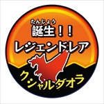 画像ギャラリー No.033のサムネイル画像 / 「MHスピリッツ2 トリプルソウル」,「UR 猛り爆ぜるブラキディオス」がシリーズ新登場