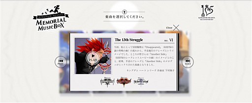 ꡼ No.005 | KINGDOM HEARTS -HD 1.5+2.5 ReMIX-פȯ䡣꡼15ǯǰΡȲǻߥ˥ॵȡɤץ