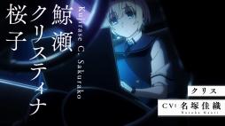 ���������꡼ No.004�Υ���ͥ������ / �֥��ꥶ�������ե���ȥ�ȥꥬ���פΥ��˥�PV��������PC��Vol.5��7��27����ȯ��