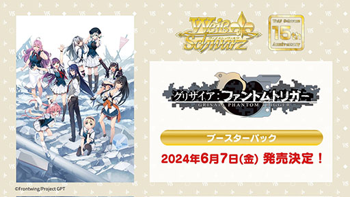 ꡼ No.002Υͥ / TV˥֥ꥶեȥȥꥬס2024ǯ˷ꡣӥ奢