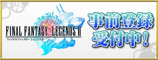 ꡼ No.005 | FF꡼οץ֥եʥե󥿥 쥸IIפȯɽϿԤäơȥƥɤˤʤʤ餪