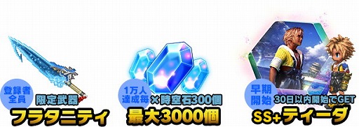 ꡼ No.006 | FF꡼οץ֥եʥե󥿥 쥸IIפȯɽϿԤäơȥƥɤˤʤʤ餪