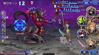 ꡼ No.011 | ֥եʥե󥿥 쥸IIפۿȡΤʤΥ꡼ʤȤȥǥ󥰤ɥեʥե󥿥