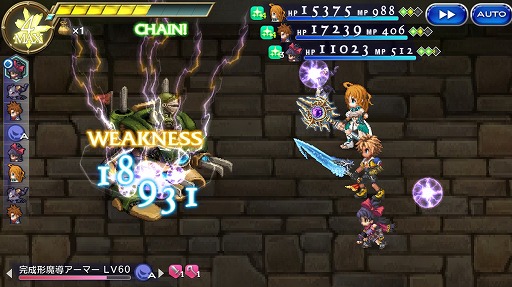 画像ギャラリー No.007のサムネイル画像 / 「ファイナルファンタジー レジェンズII」が200万ダウンロードを突破。最大で1800個の時空石を入手できる記念イベントが11月19日から開催