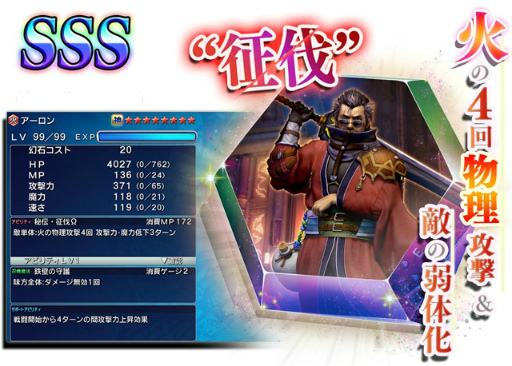 ���������꡼ No.002�Υ���ͥ������ / ��FF�쥸����II�ס�FFX�Υ��������FFVI�Υ��ꥹ���쥸���󥺥ե����˼���