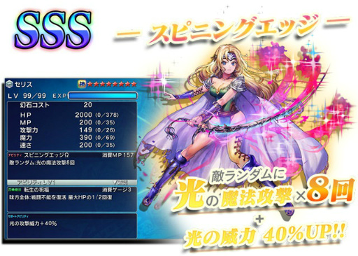 ���������꡼ No.003�Υ���ͥ������ / ��FF�쥸����II�ס�FFX�Υ��������FFVI�Υ��ꥹ���쥸���󥺥ե����˼���