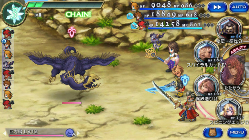 ���������꡼ No.005�Υ���ͥ������ / ��FF�쥸����II�ס�FFX�Υ��������FFVI�Υ��ꥹ���쥸���󥺥ե����˼���