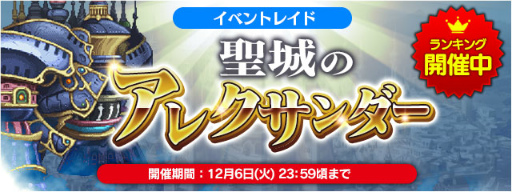 画像ギャラリー No.010のサムネイル画像 / 「FFレジェンズII」,最新作FFXVから主人公「ノクティス」が参戦