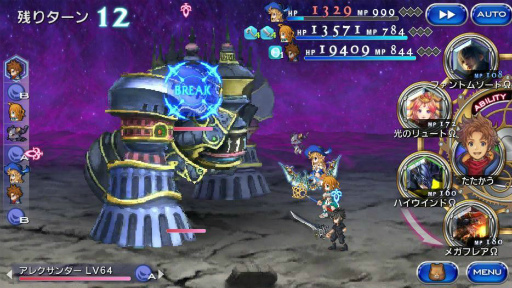 画像ギャラリー No.012のサムネイル画像 / 「FFレジェンズII」,最新作FFXVから主人公「ノクティス」が参戦