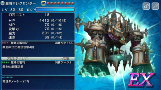 画像ギャラリー No.013のサムネイル画像 / 「FFレジェンズII」,最新作FFXVから主人公「ノクティス」が参戦