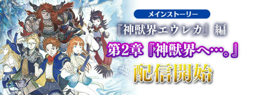 画像ギャラリー No.014のサムネイル画像 / 「FFレジェンズII」,最新作FFXVから主人公「ノクティス」が参戦