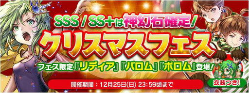 画像ギャラリー No.008のサムネイル画像 / 「FF レジェンズII」にて「サガ スカーレット グレイス」とのコラボが開始