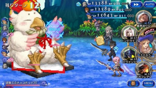 ꡼ No.003 | ֥եʥե󥿥쥸IIפ˥饤ȥ˥󥰤о졣٥Ȥ򳫺