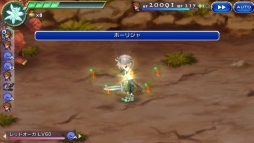 画像ギャラリー No.006のサムネイル画像 / 「ファイナルファンタジー レジェンズII」に幻石「ホープ」が期間限定で登場