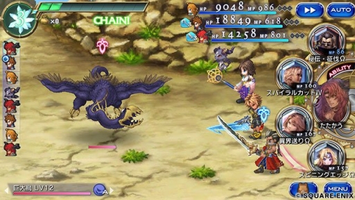 画像ギャラリー No.010のサムネイル画像 / 「ファイナルファンタジー レジェンズII」に幻石「ホープ」が期間限定で登場