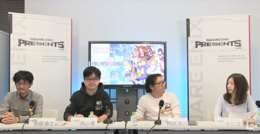 画像ギャラリー No.002のサムネイル画像 / 「FF レジェンズII」の生放送番組がレギュラー化決定。初回放送は2月3日