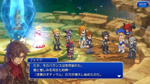 画像ギャラリー No.010のサムネイル画像 / 「FF レジェンズII」の生放送番組がレギュラー化決定。初回放送は2月3日