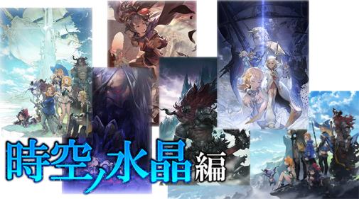 画像ギャラリー No.012のサムネイル画像 / 「FF レジェンズII」の生放送番組がレギュラー化決定。初回放送は2月3日