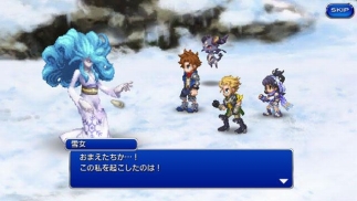 ꡼ No.009 | FF 쥸IIסӥ2ǯǰ̾Ť