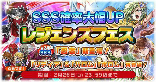 ���������꡼ No.005�Υ���ͥ������ / ��FF �쥸����II ��ȯ��#2�פ�2��24���������쥸���󥺥ե����ξ����