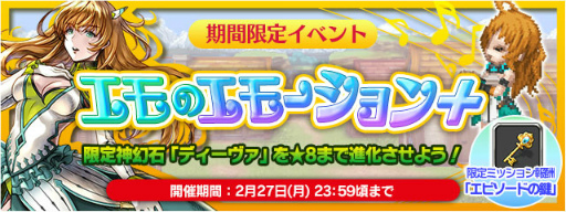 ���������꡼ No.011�Υ���ͥ������ / ��FF �쥸����II ��ȯ��#2�פ�2��24���������쥸���󥺥ե����ξ����