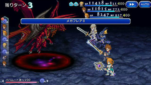 ꡼ No.002 | ʥΥХϥࡼȸ롤FF 쥸IIפˤFFRK2Ƥ