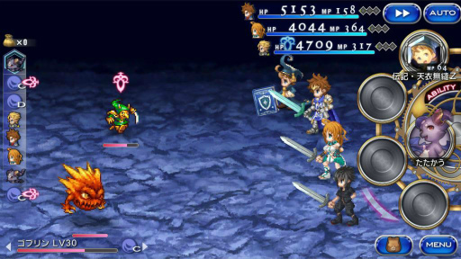 ꡼ No.006 | ʥΥХϥࡼȸ롤FF 쥸IIפˤFFRK2Ƥ