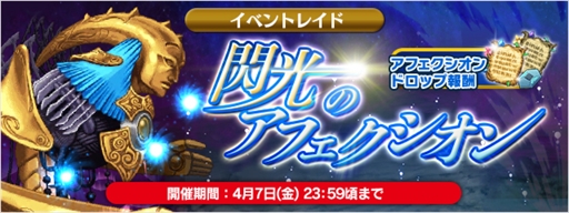 ���������꡼ No.001�Υ���ͥ������ / ��FF �쥸����II�ס��֥ե����ʥ�ե��󥿥���XV�פ���Ȳ��ν�ɥ���ǥ����饹���о�