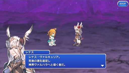 ���������꡼ No.003�Υ���ͥ������ / ��FF �쥸����II�ס���VALKYRIE ANATOMIA�פȤΥ���ܥ��٥�Ȥ���������