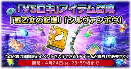 ꡼ No.003 | FF쥸IIסVALKYRIE ANATOMIA-THE ORIGIN-פȤΥ2Ƥ