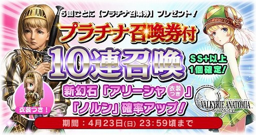 ꡼ No.005 | FF쥸IIסVALKYRIE ANATOMIA-THE ORIGIN-פȤΥ2Ƥ