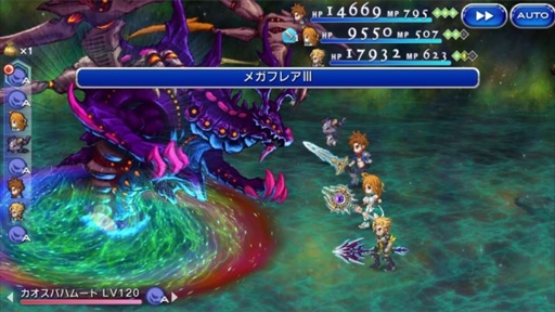 画像ギャラリー No.010のサムネイル画像 / 「FFレジェンズII」,「ラムウ」の神幻石が登場。「ボーナスシート付10連召喚」を開催