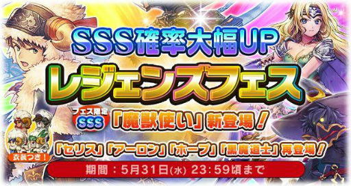 画像ギャラリー No.004のサムネイル画像 / 「月刊ファイナルファンタジーレジェンズII 開発室#5」が5月26日に放送