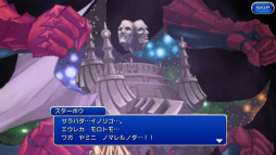 ꡼ No.002 | FF 쥸IIץᥤ󥹥ȡ꡼ȿó쥫ԤκǽϤ