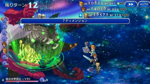 ꡼ No.007 | FF 쥸IIץᥤ󥹥ȡ꡼ȿó쥫ԤκǽϤ