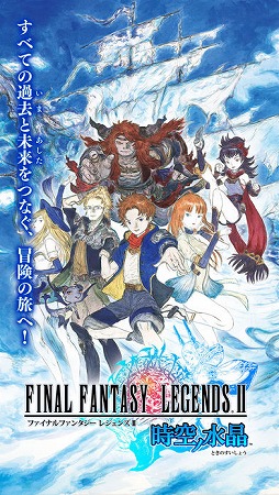 ꡼ No.002 | ˤRPGFINAL FANTASY LEGENDS II ο徽פץݶɬפȤʤȤǡɤȤƥ˥塼롣ʤ1800