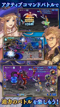 FINAL FANTASY LEGENDS II 時空ノ水晶