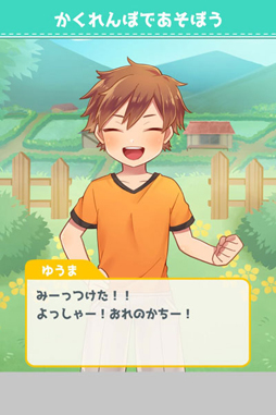 ꡼ No.003 | ޥ۸ץ֤ȤȥץꡪסåפǰƤץबо