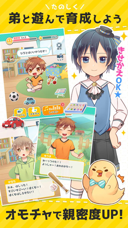 ���Ȥ��ȥ����ץꡪ