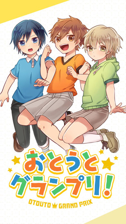 ���Ȥ��ȥ����ץꡪ