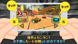 画像ギャラリー No.003のサムネイル画像 / 「カートバトル(KART BATTLE)」,事前登録5万人突破。正式サービス開始日が11月9日に決定
