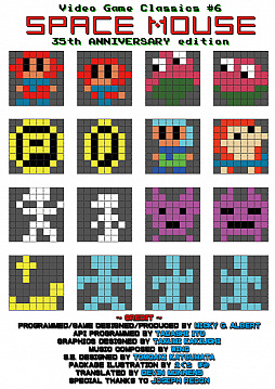 ꡼ No.001 | ֥ڡޥ35ǯ̥Сפˡʥ⡼ɤɲ