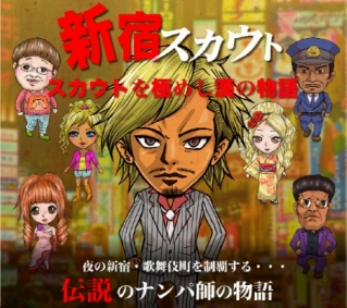 ���������꡼ No.001�Υ���ͥ������ / ���ޥ۸������ץ�ֿ��� ��������ʪ��������Į����Υʥ�ѻա��פ������ۿ���