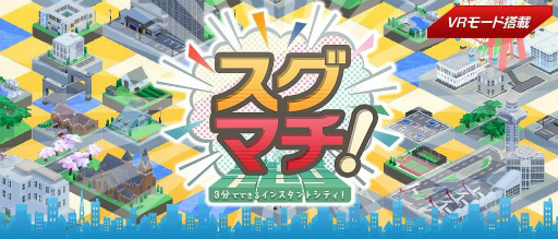 ꡼ No.001Υͥ / ֥ޥ!ײָƺפꥹơ䡤ͷ٤VRUI